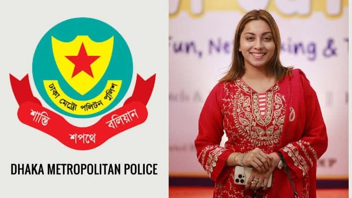 মেঘনা ট্র্যাপের নেপথ্যে ভারতীয় গোয়েন্দা সংস্থা?