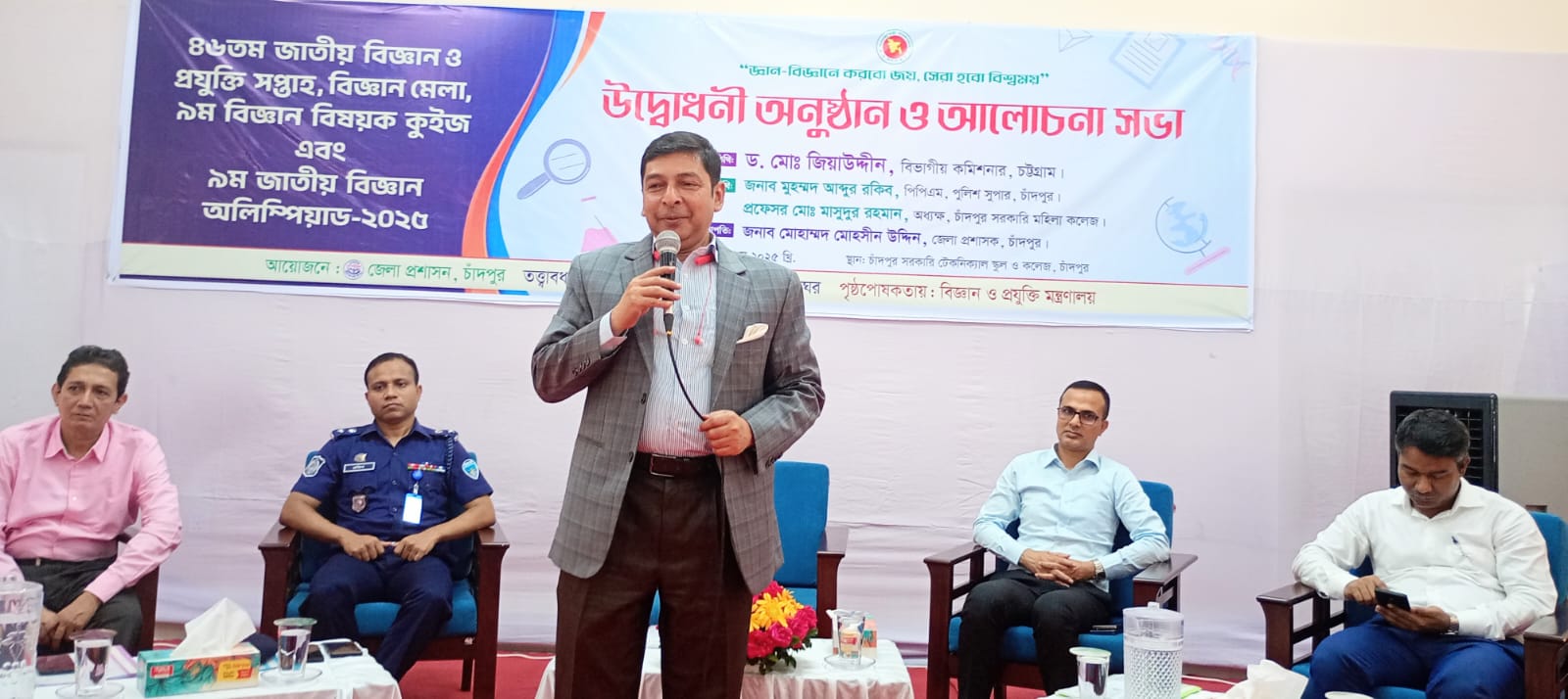 দেশকে উন্নত করতে হলে বিজ্ঞান শিক্ষায় শিক্ষিত হতে হবে ও বিজ্ঞানে অবদান রাখতে হবে