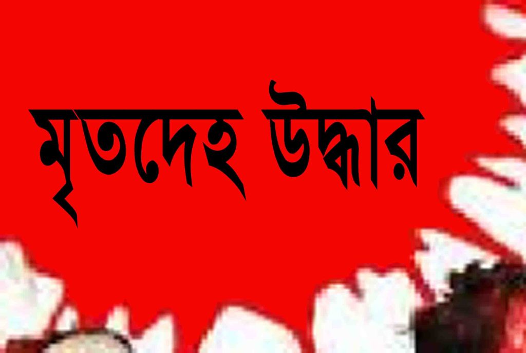চাঁদপুরে বাসা থেকে গৃহবধূর ঝুলন্ত লাশ উদ্ধার