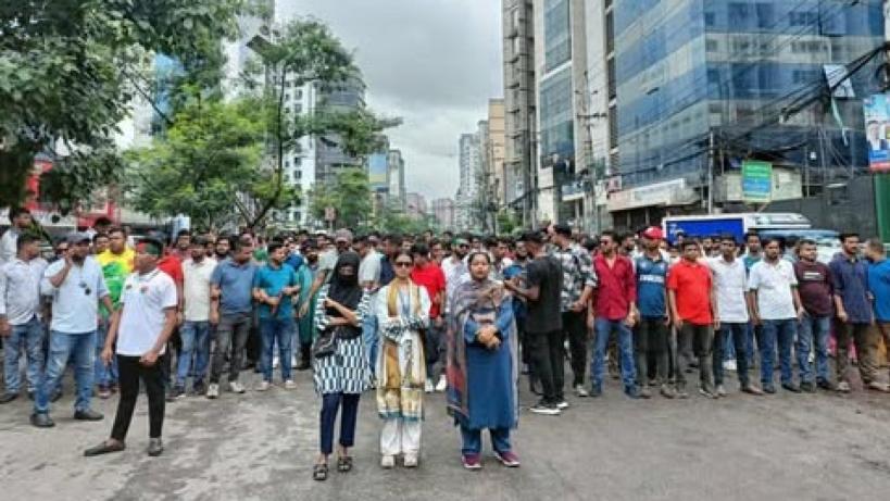 নয়াপল্টন থেকে শাহবাগ অভিমুখে ছাত্রদলের বিক্ষোভ মিছিল