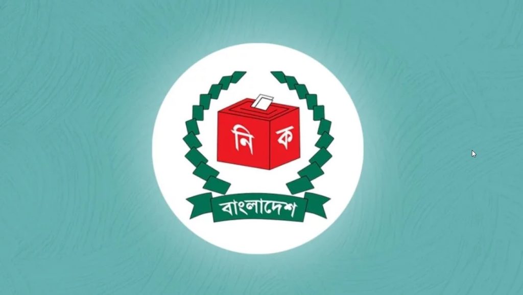 ৩৯ সংসদীয় আসনের সীমানায় পরিবর্তন আসছে, খসড়া চূড়ান্ত