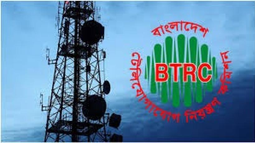 বিটিআরসির নতুন সিদ্ধান্ত: ১০টির বেশি সিম ব্যবহার করা যাবেনা