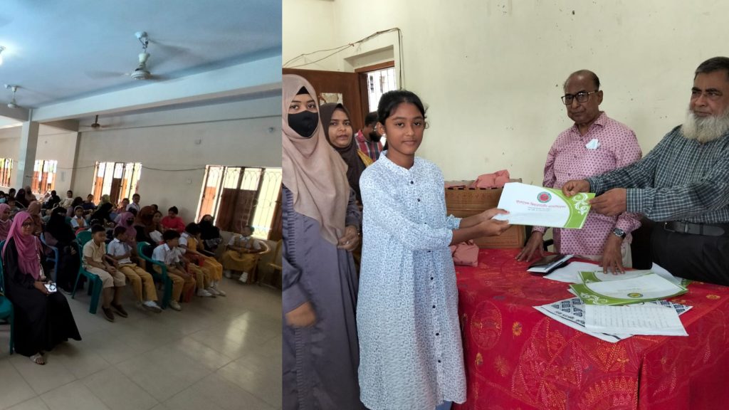 চাঁদপুর উদয়ন শিশু বিদ্যালয়ে কিন্ডারগার্টেন এসোসিয়েশনের বৃত্তি সনদ ও অর্থ বিতরণ