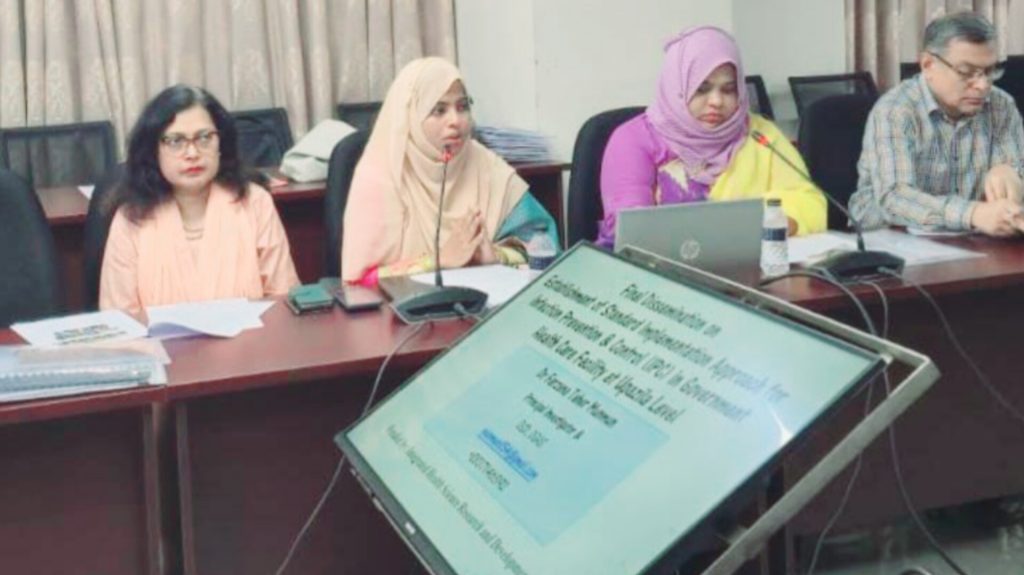 উপজেলা পর্যায়ে স্বাস্থ্যসেবা প্রতিষ্ঠানে সংক্রমণ প্রতিরোধে একটি মানসম্মত বাস্তবায়ন পদ্ধতির সফল প্রয়োগ