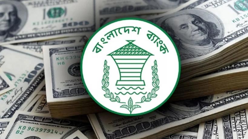 রিজার্ভ ফের ৩১ বিলিয়ন ডলার ছাড়ালো