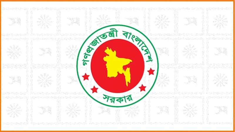 রাজস্ব আহরণে অভিজ্ঞরা নিয়োগে প্রাধান্য পাবেন