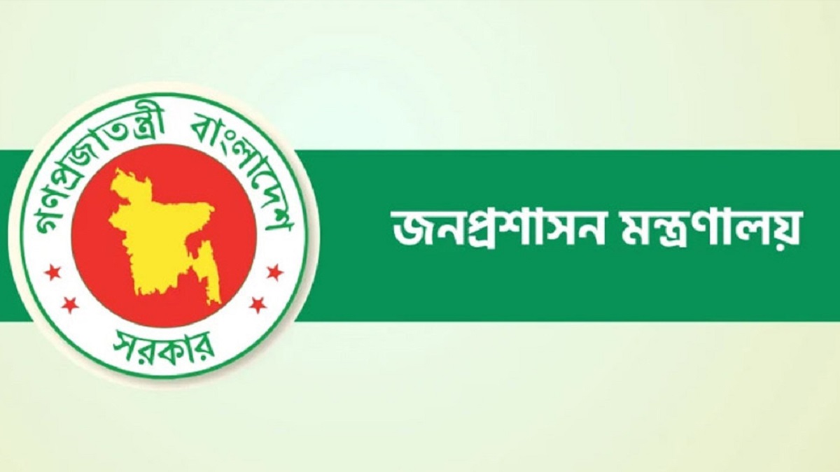 আগস্ট মাসেই হতে পারে জেলা প্রশাসক নিয়োগ