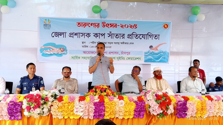 শিশু-কিশোরদের কাছে সাঁতার কেবল একটি খেলা নয়, বরং জীবন রক্ষার অনন্য কৌশল : জেলা প্রশাসক