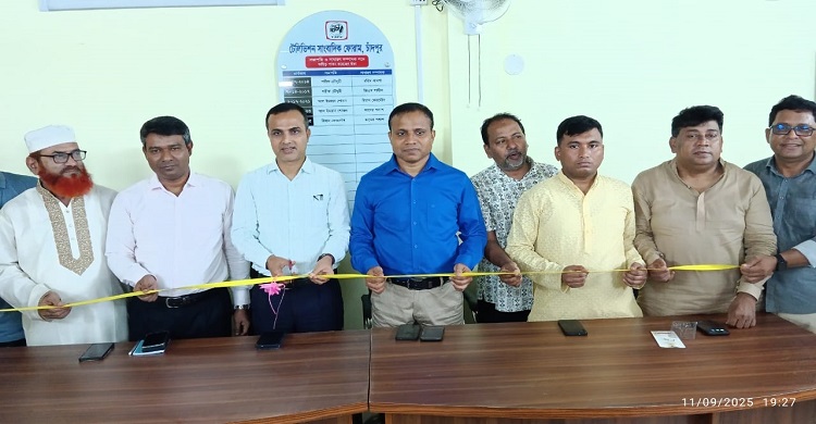 চাঁদপুরে জেলা টেলিভিশন সাংবাদিক ফোরামের নতুন অফিস উদ্বোধন