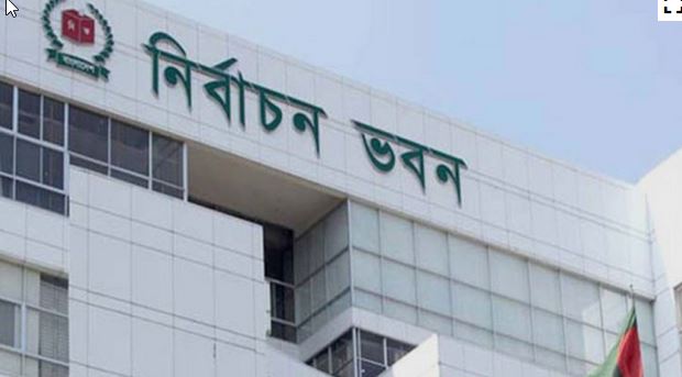 ১৮ নভেম্বর চূড়ান্ত ভোটার তালিকা প্রকাশ করবে ইসি