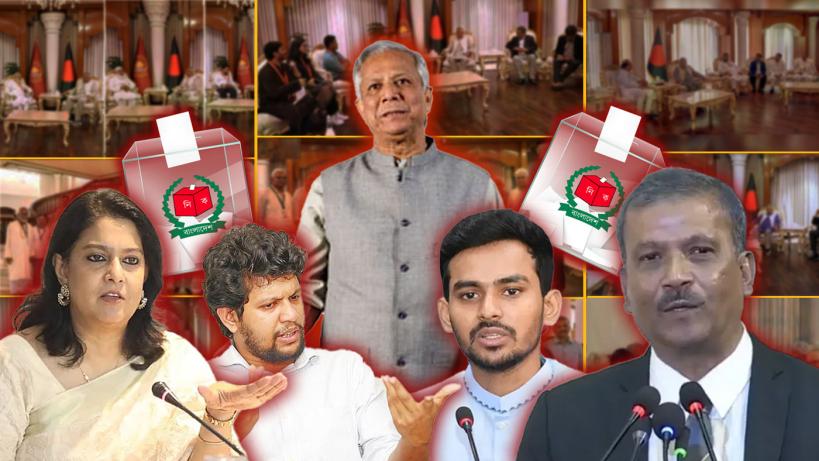 উপদেষ্টাদের নিয়ে এত প্রশ্ন কেন?