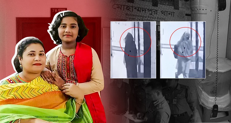 মোহাম্মদপুরে মা-মেয়ে হত্যা : পুলিশের ধারণা ঘাতক ‘প্রশিক্ষিত কিলার’